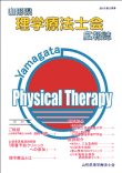 2013年2月号